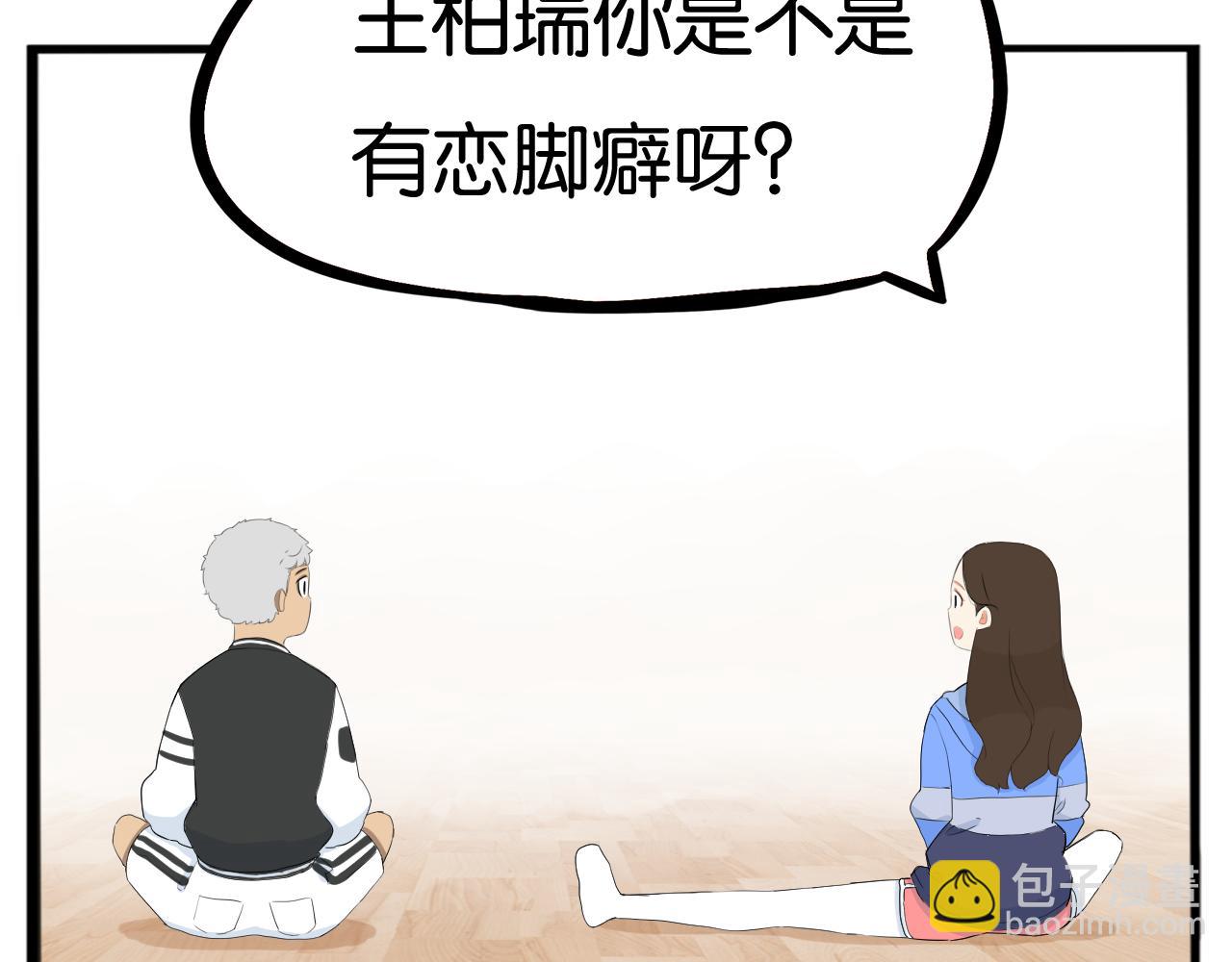第250话  文化宫91