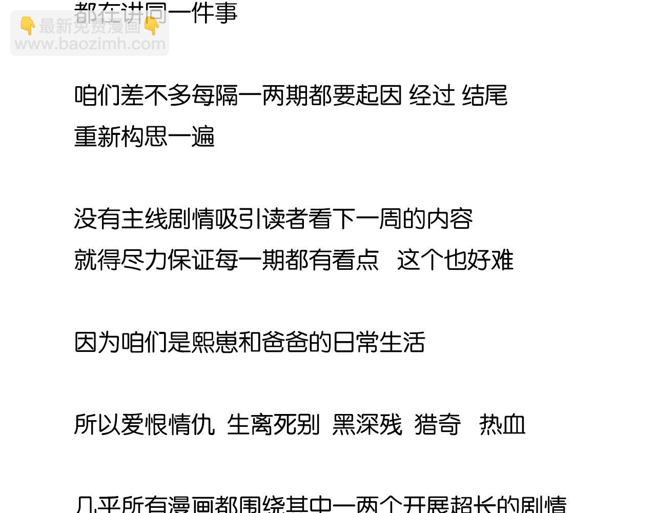 第250话  文化宫96