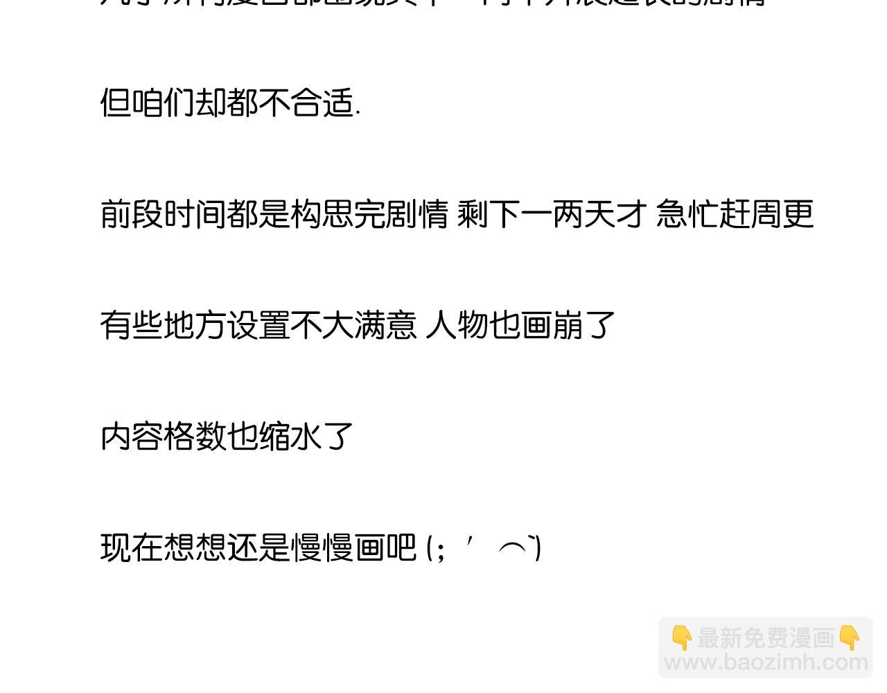第250话  文化宫97