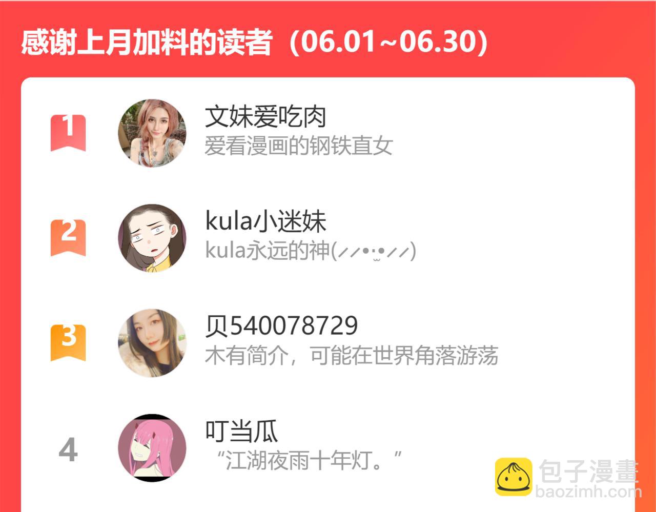 第250话  文化宫98