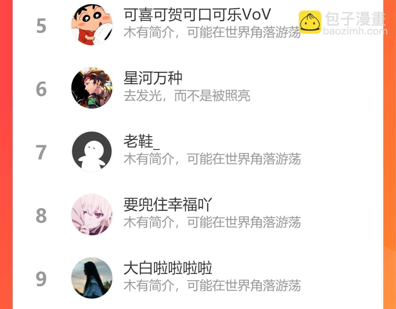 第250话  文化宫99