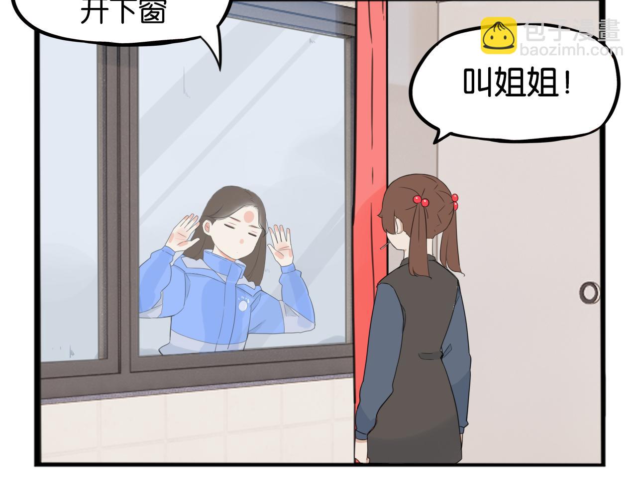 第251话 文化宫241