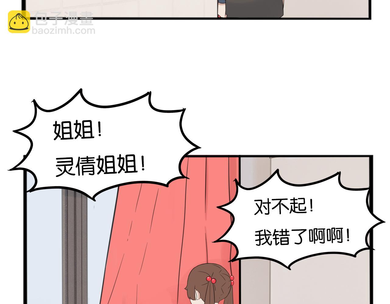 第251话 文化宫243