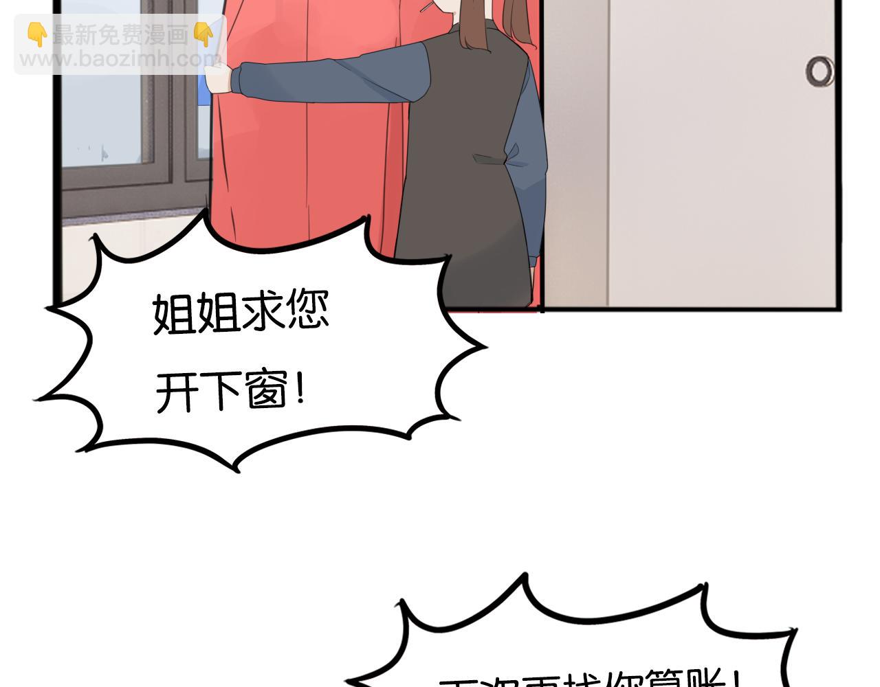 第251话 文化宫244