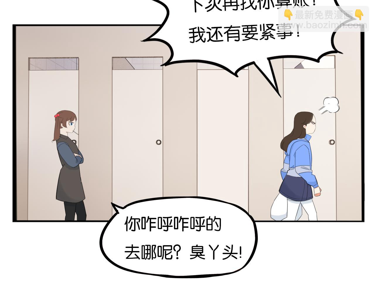 第251话 文化宫245