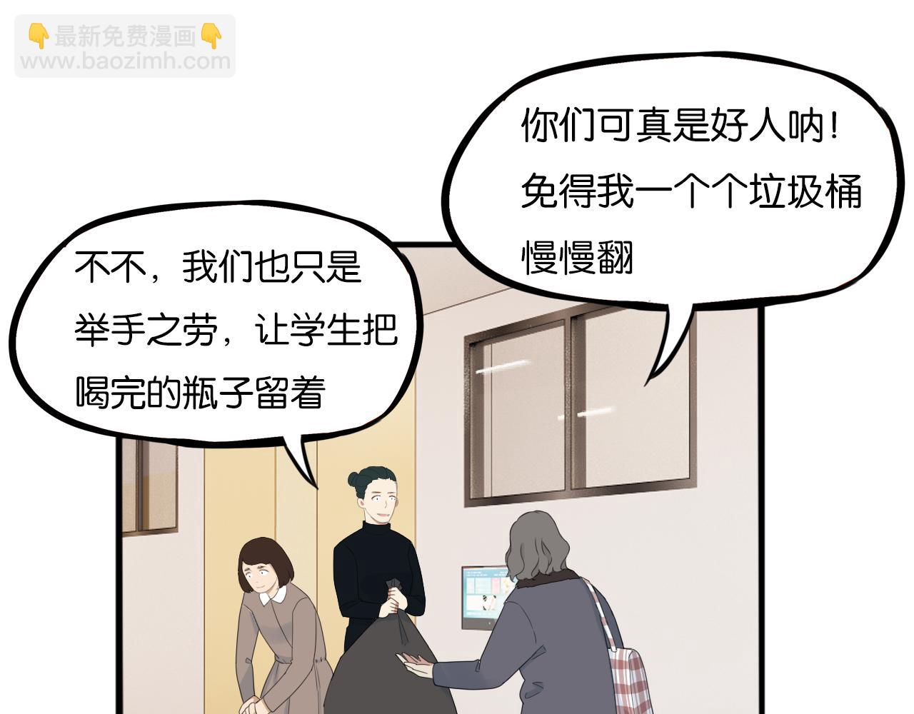 第251话 文化宫249