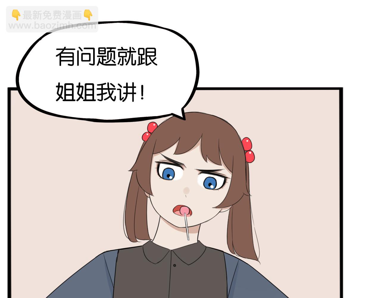 第251话 文化宫250