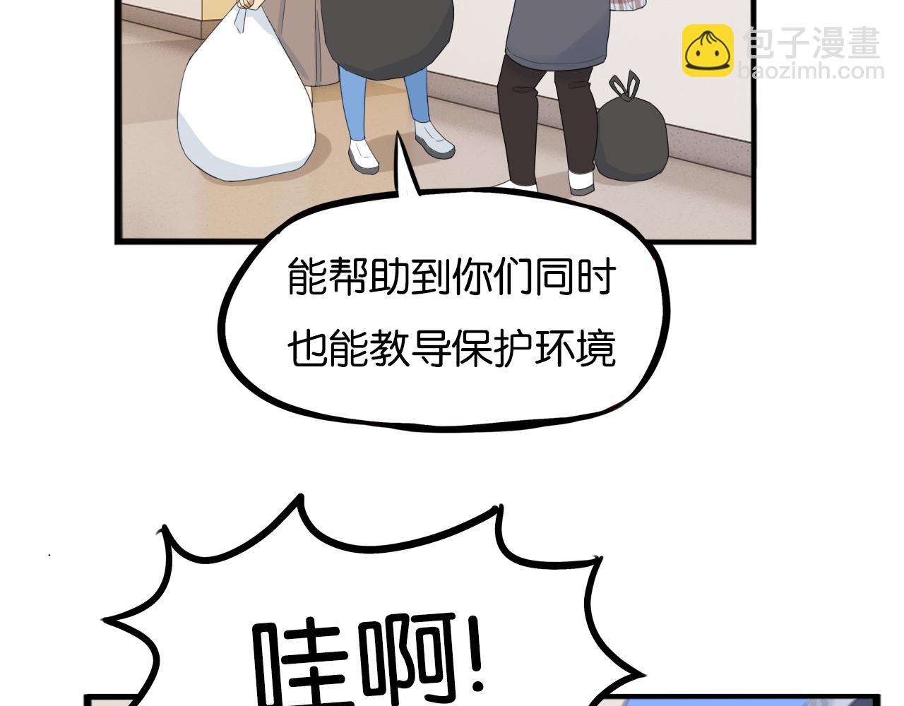 第251话 文化宫254