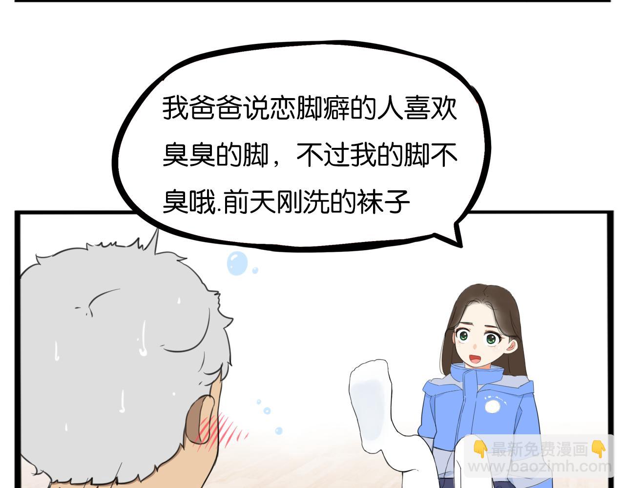 第251话 文化宫26