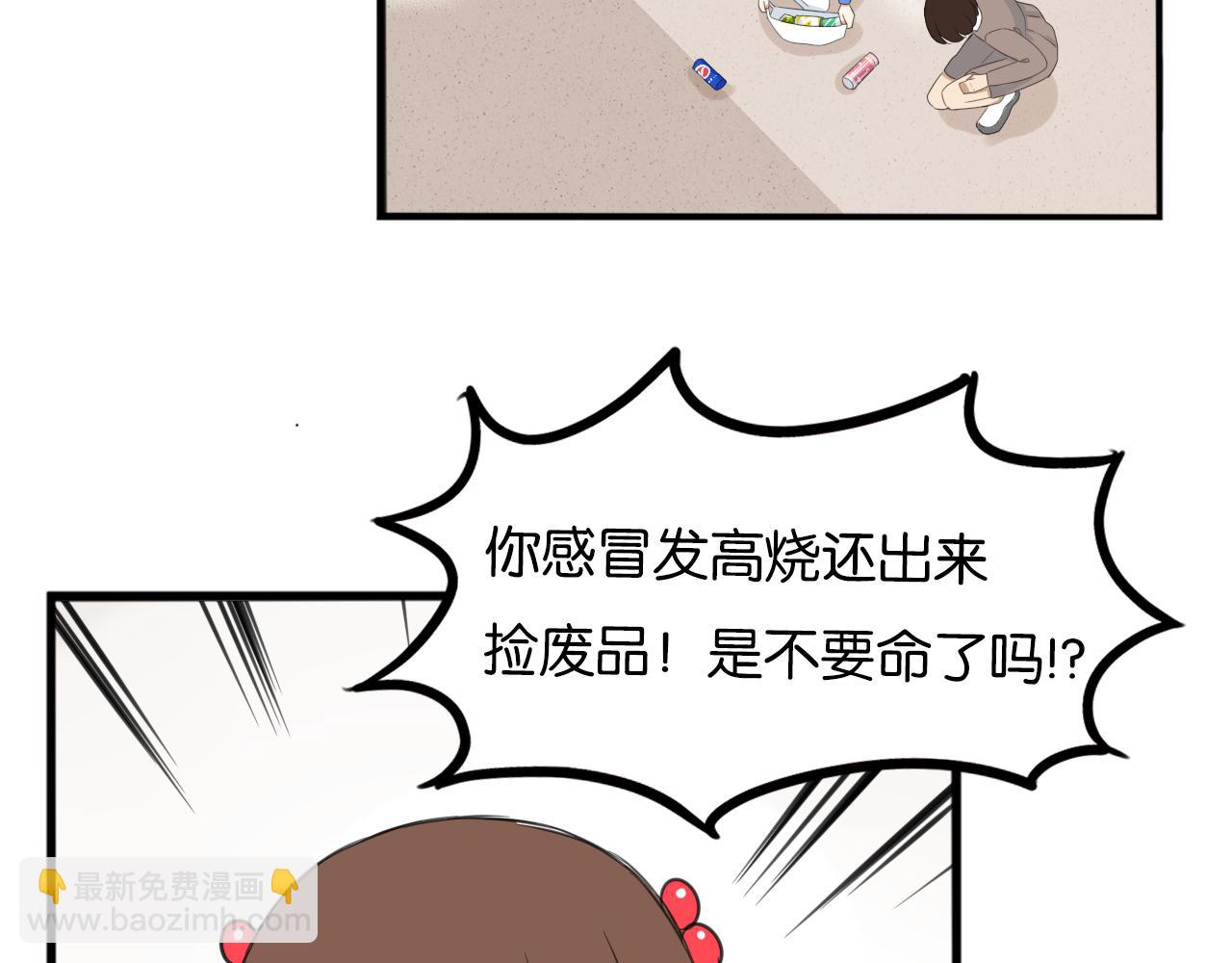 第251话 文化宫260