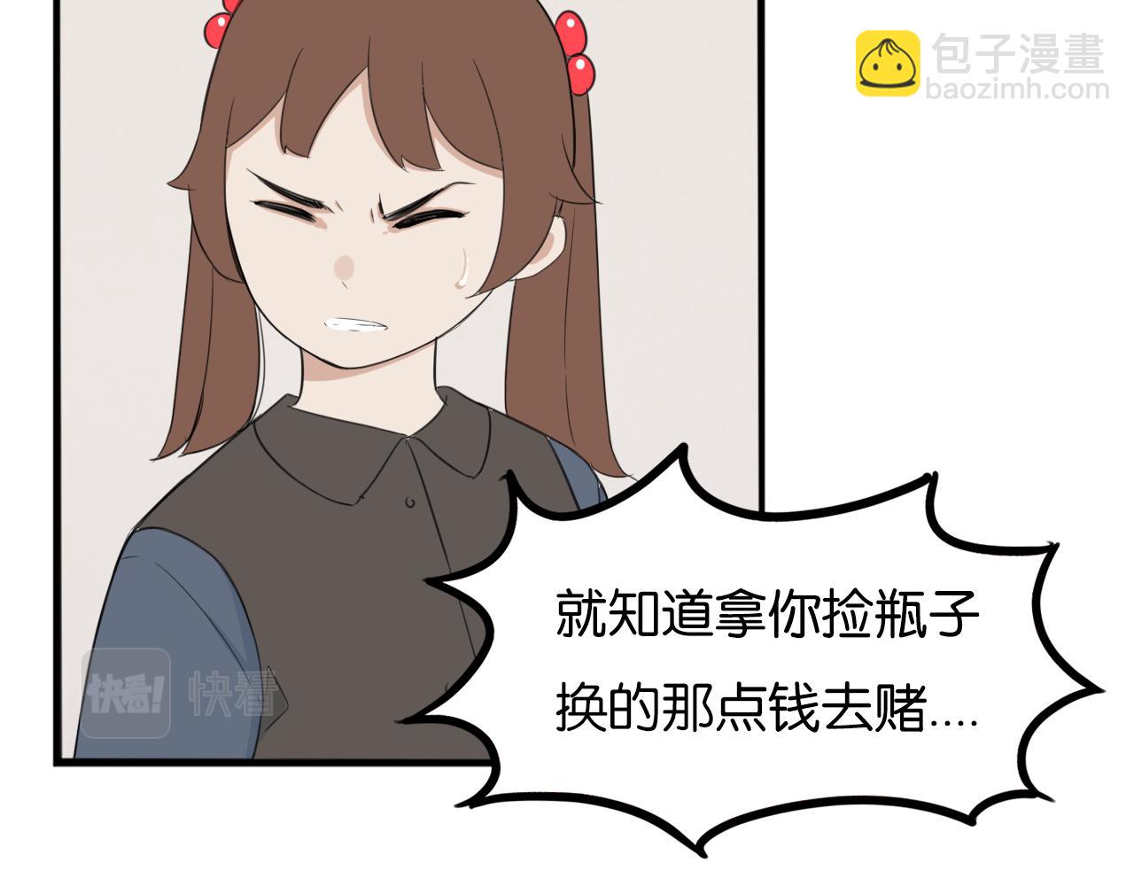 第251话 文化宫264