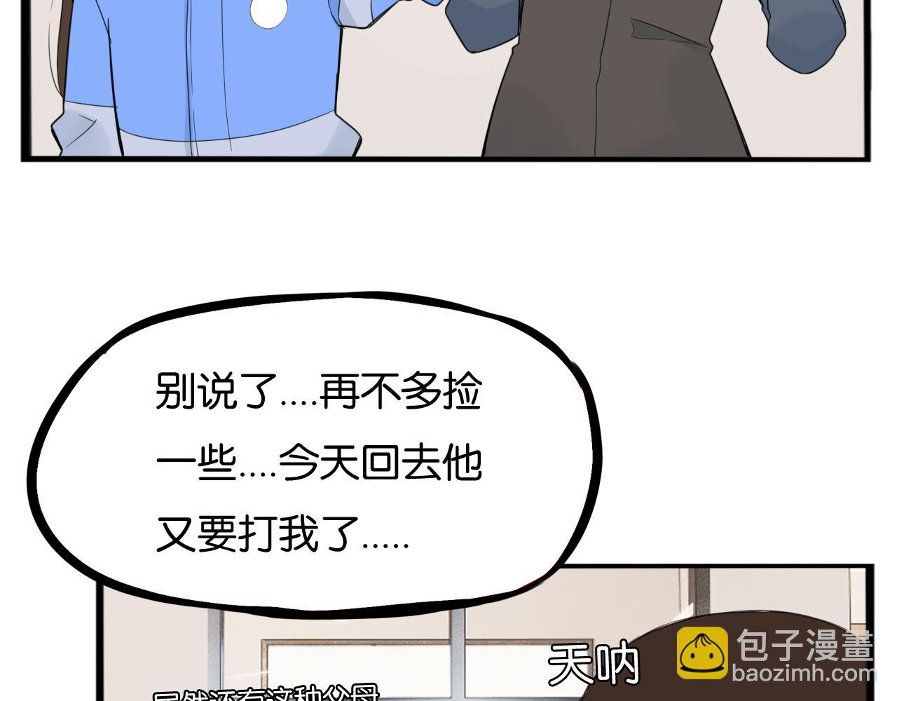 第251话 文化宫266