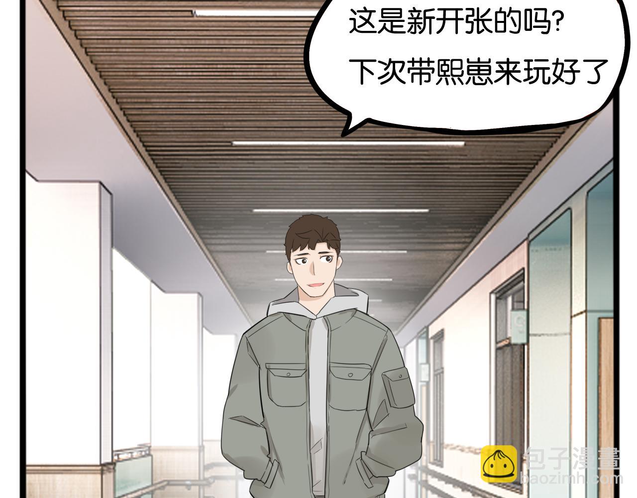 第251话 文化宫268