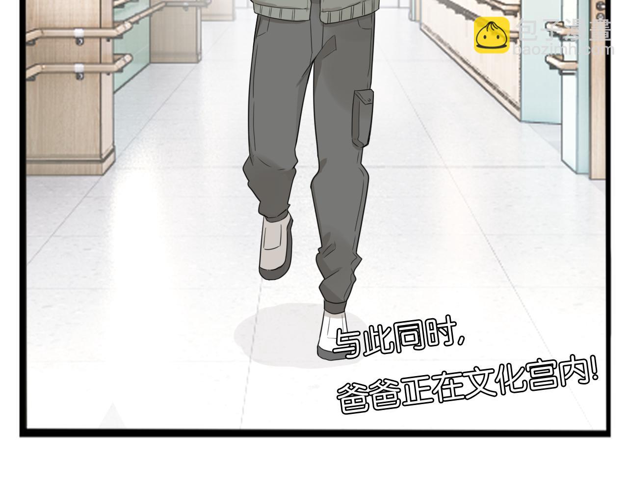 第251话 文化宫269