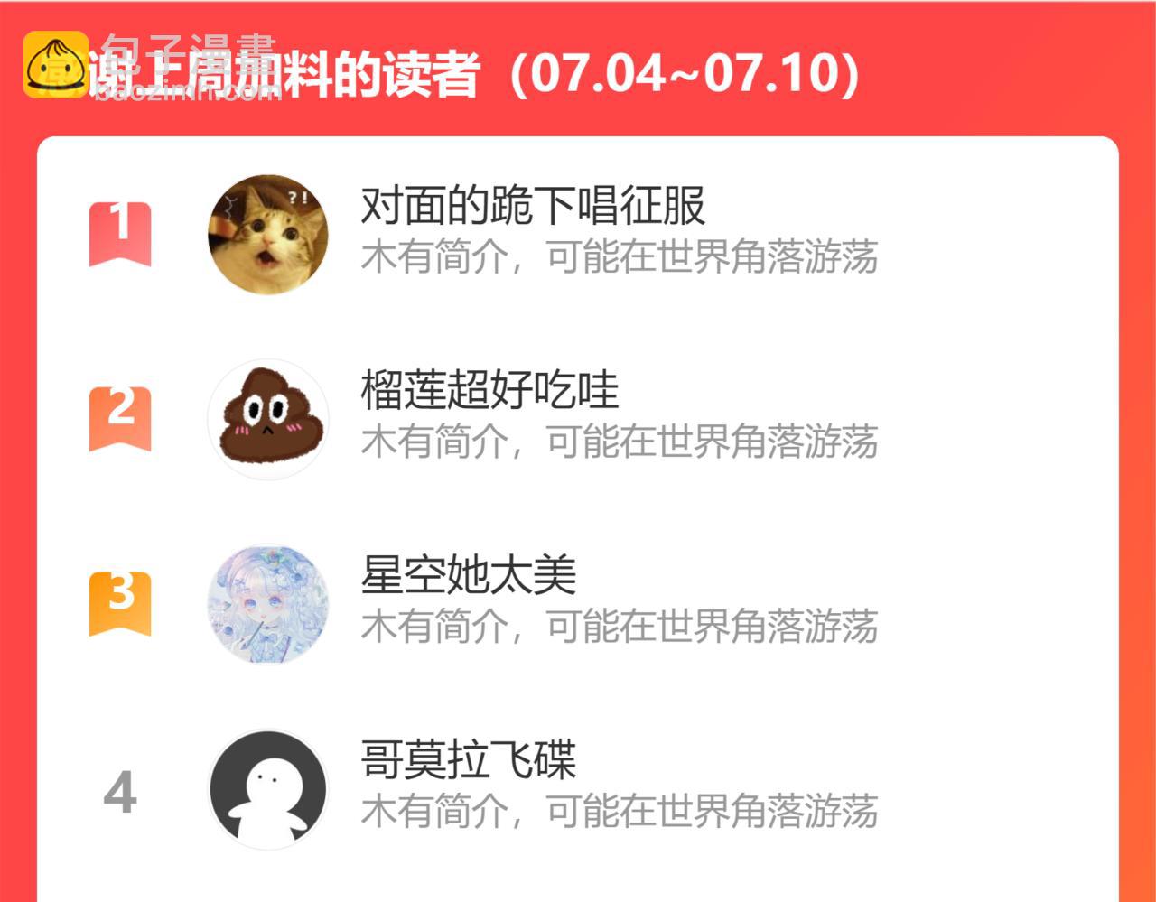 第251话 文化宫274