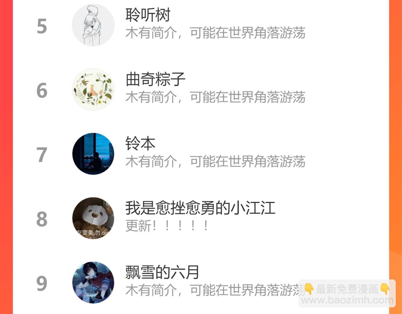 第251话 文化宫275