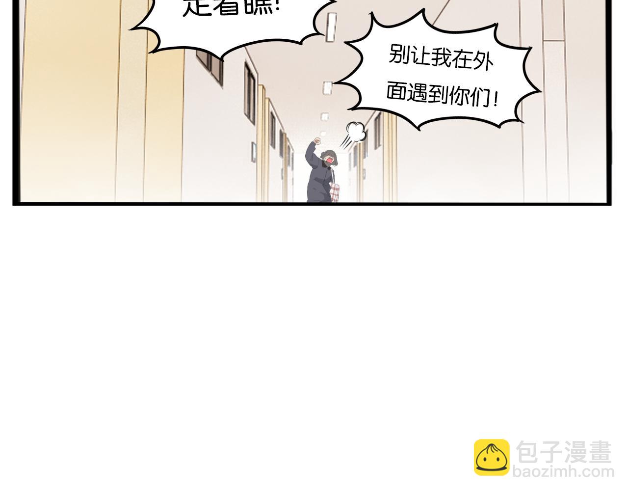 第252话  文化宫311