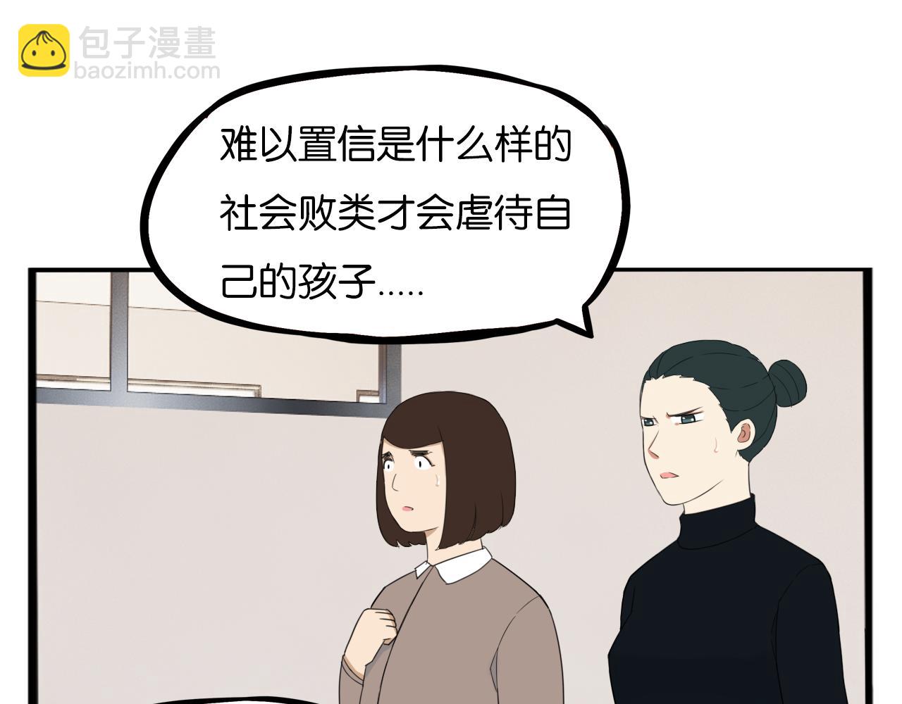第252话  文化宫313
