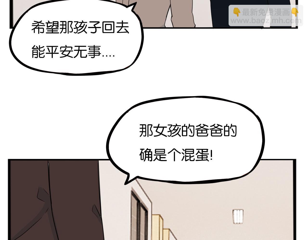 第252话  文化宫314