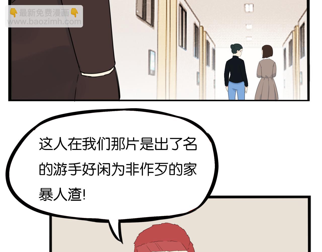 第252话  文化宫315