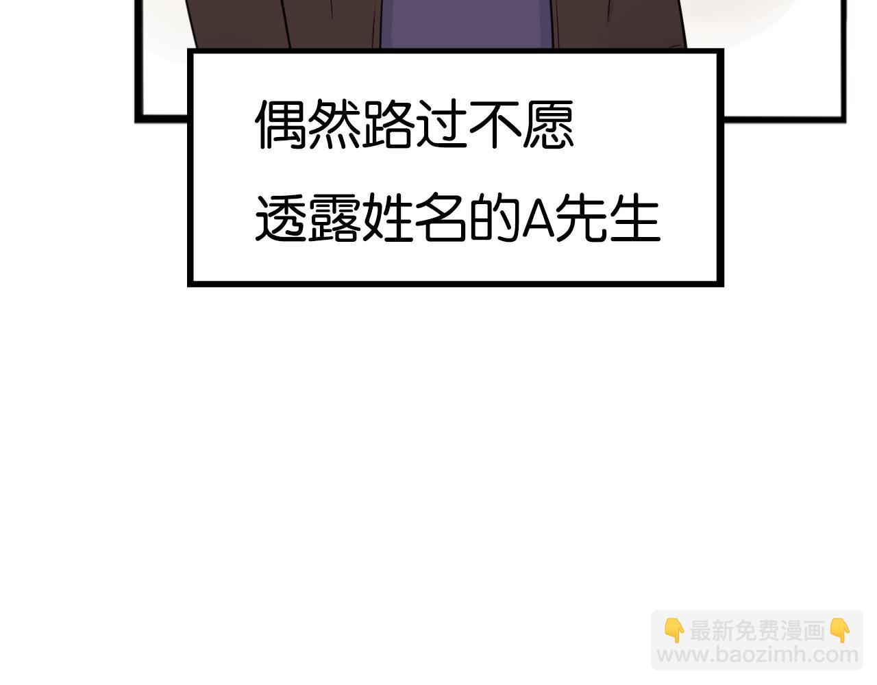 第252话  文化宫317