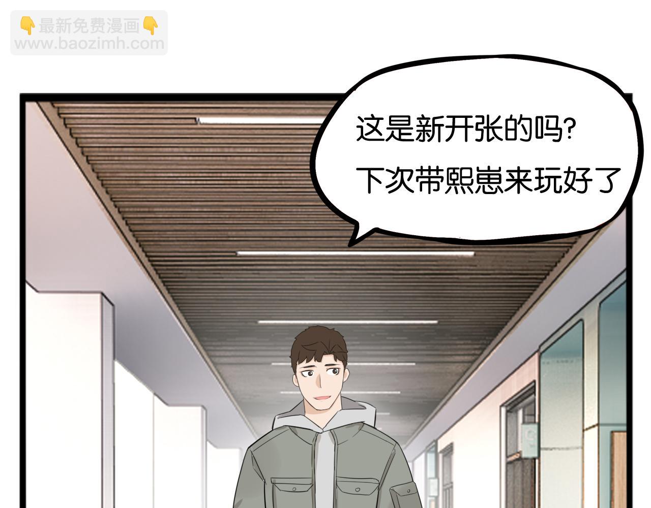 第252话  文化宫318