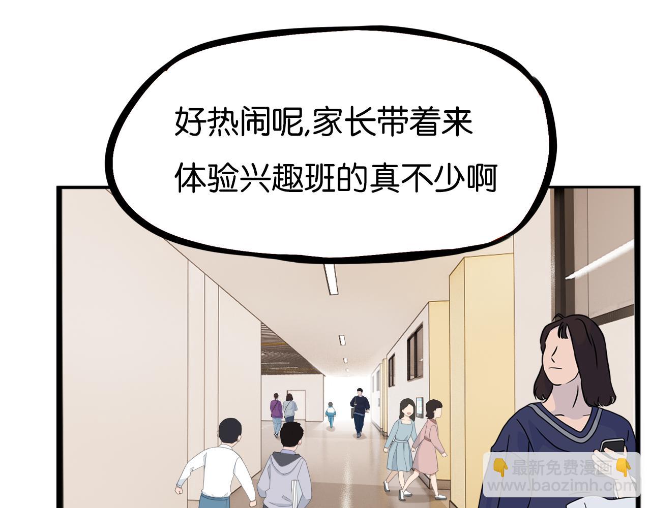 第252话  文化宫321
