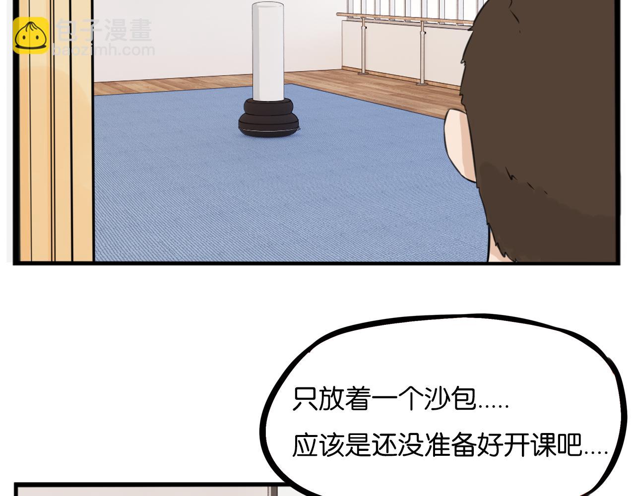 第252话  文化宫323
