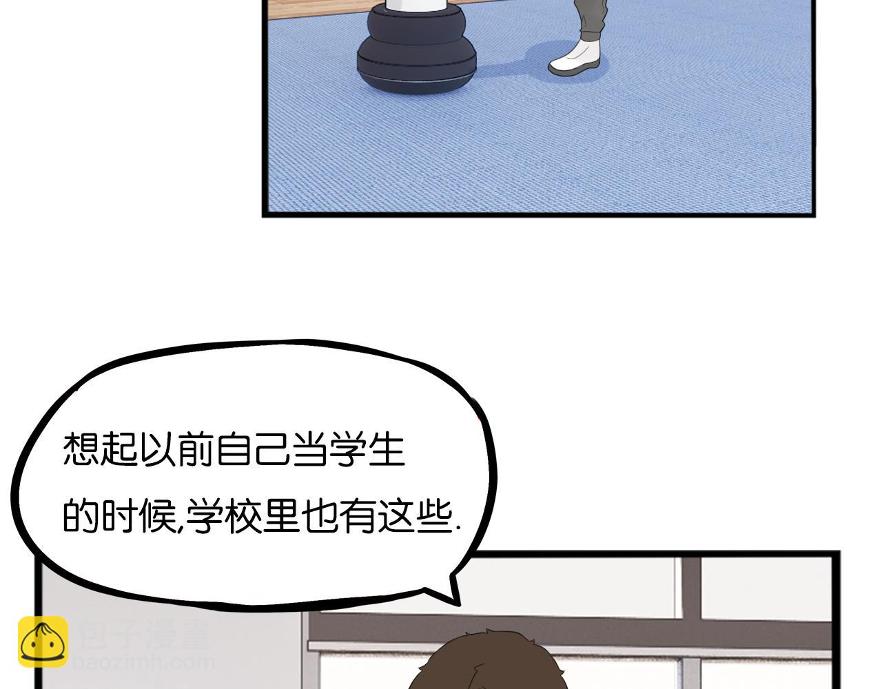 第252话  文化宫326