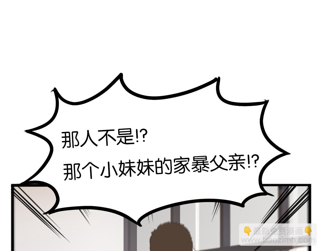 第252话  文化宫330