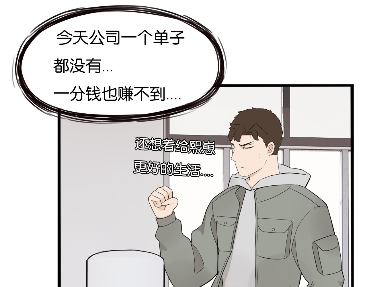 第252话  文化宫334