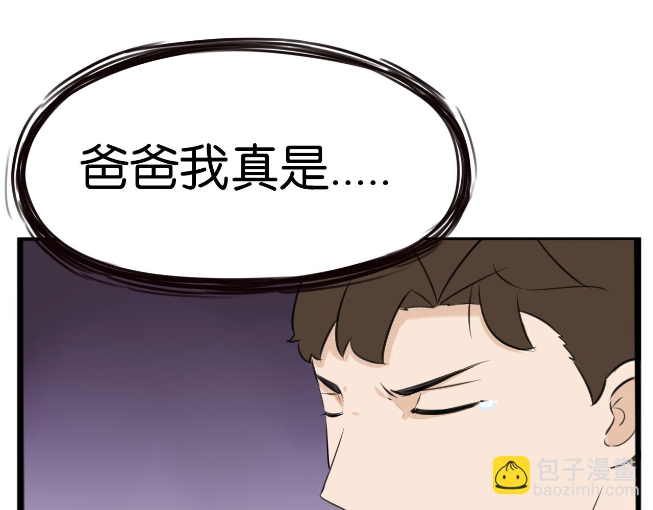 第252话  文化宫336