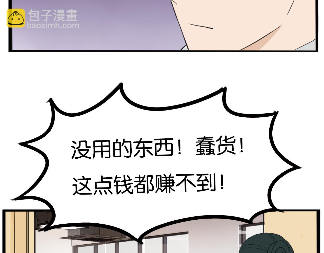 第252话  文化宫337