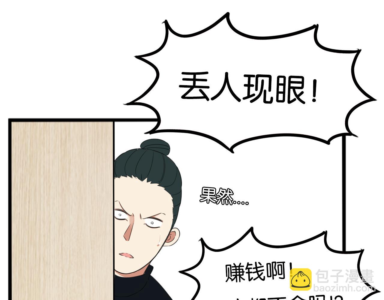 第252话  文化宫339
