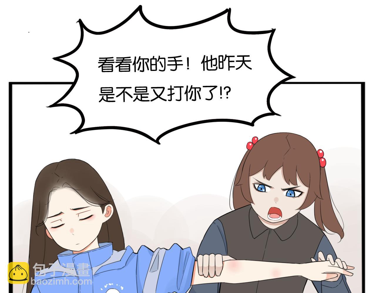 第252话  文化宫34