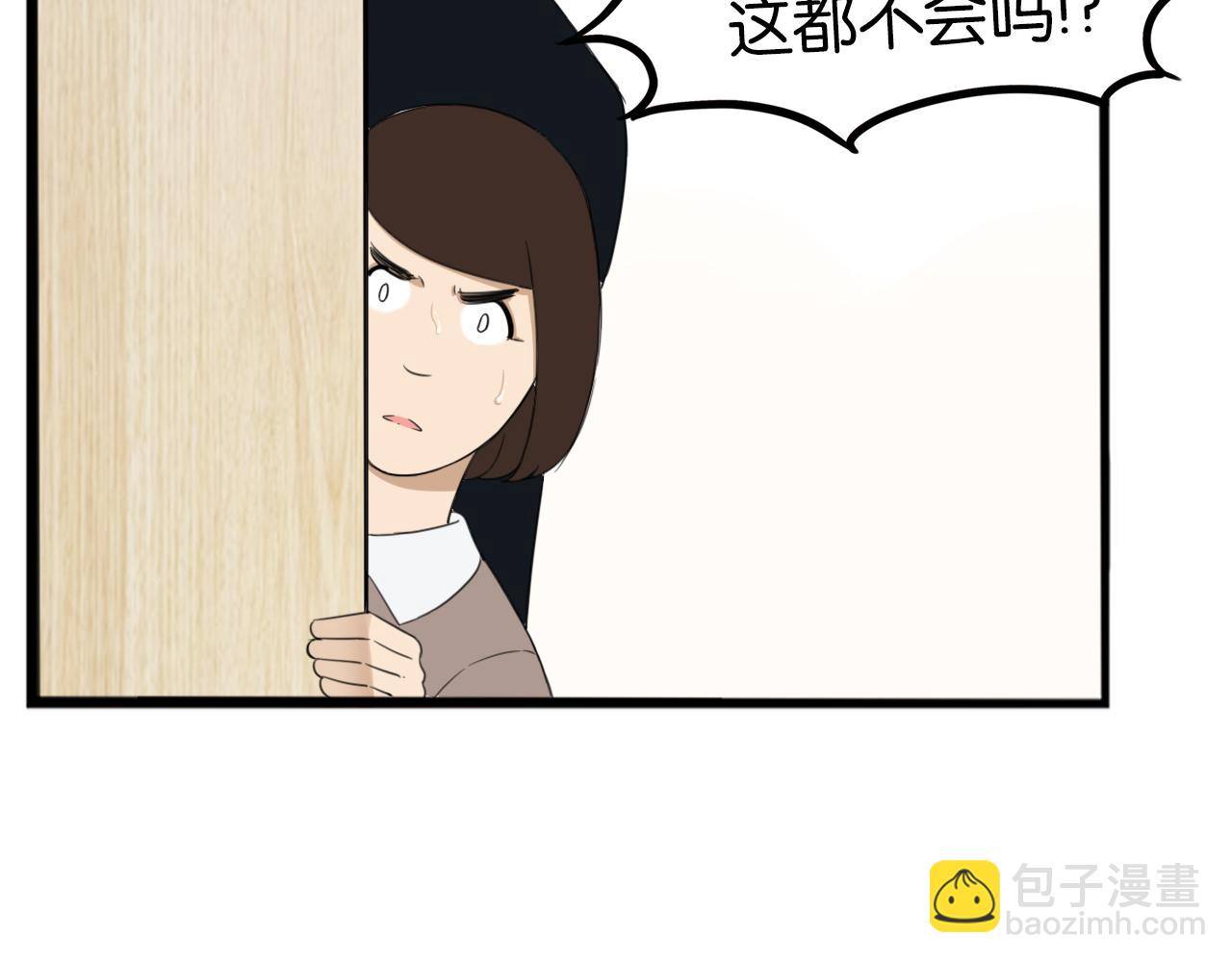 第252话  文化宫340