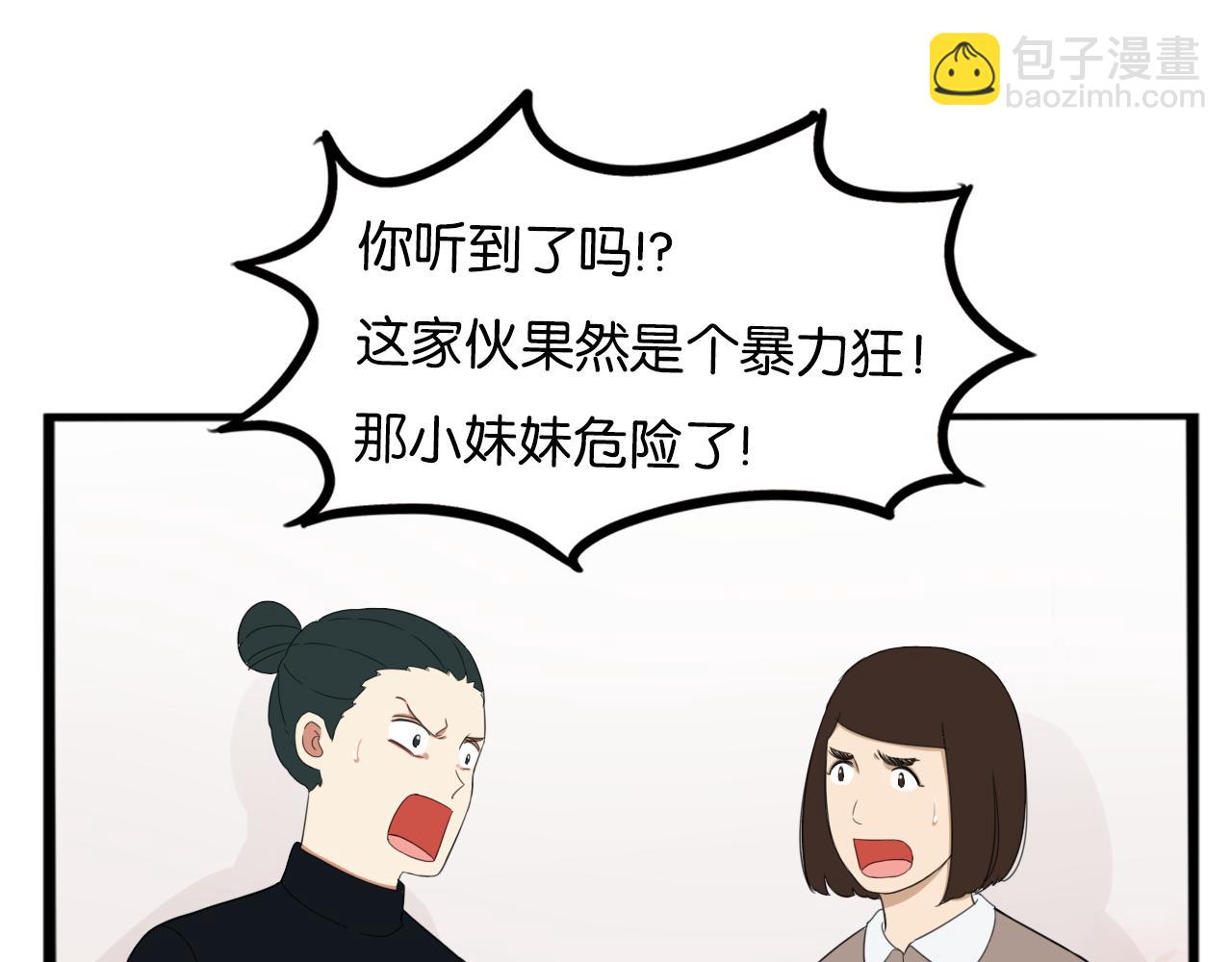 第252话  文化宫341