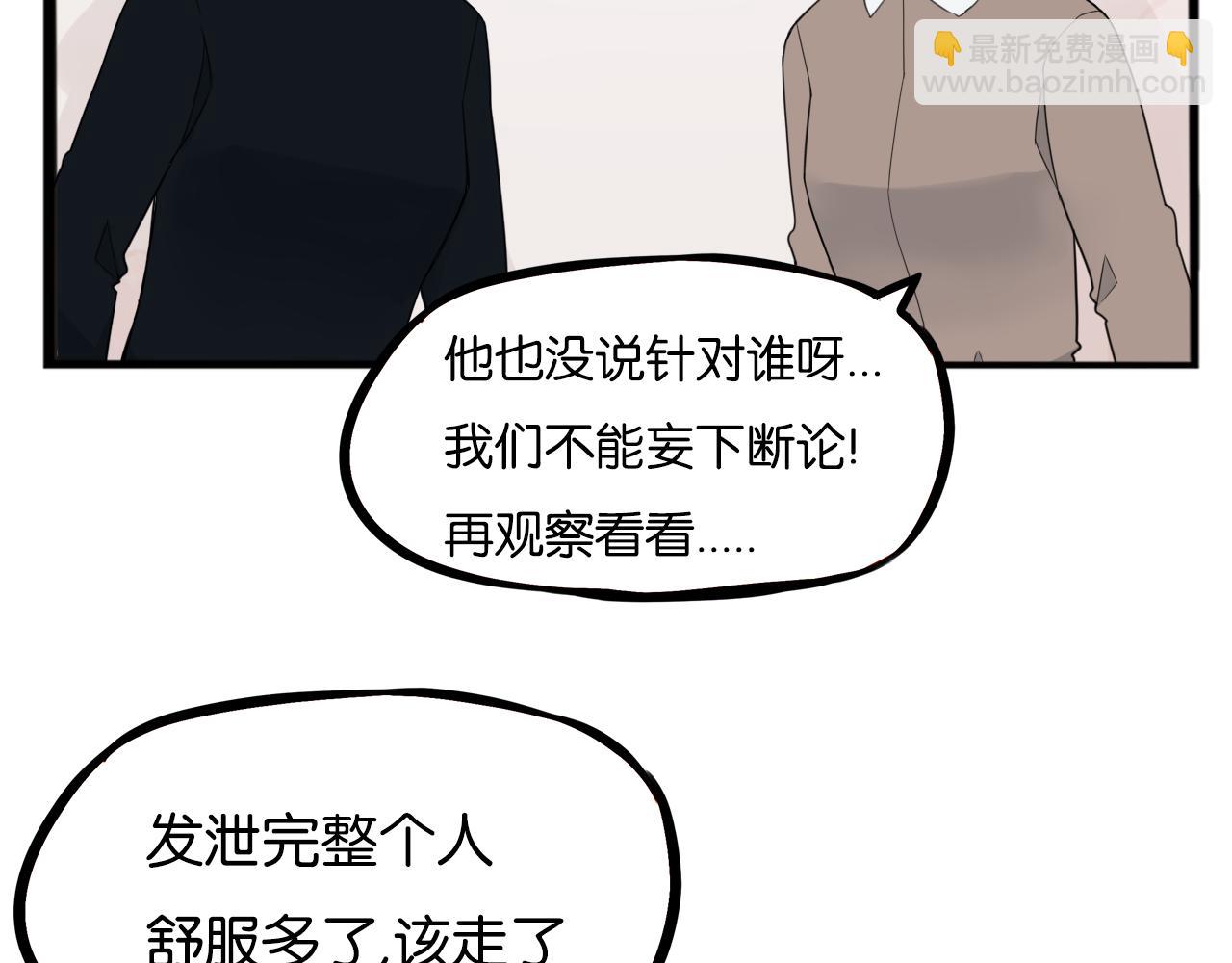 第252话  文化宫342