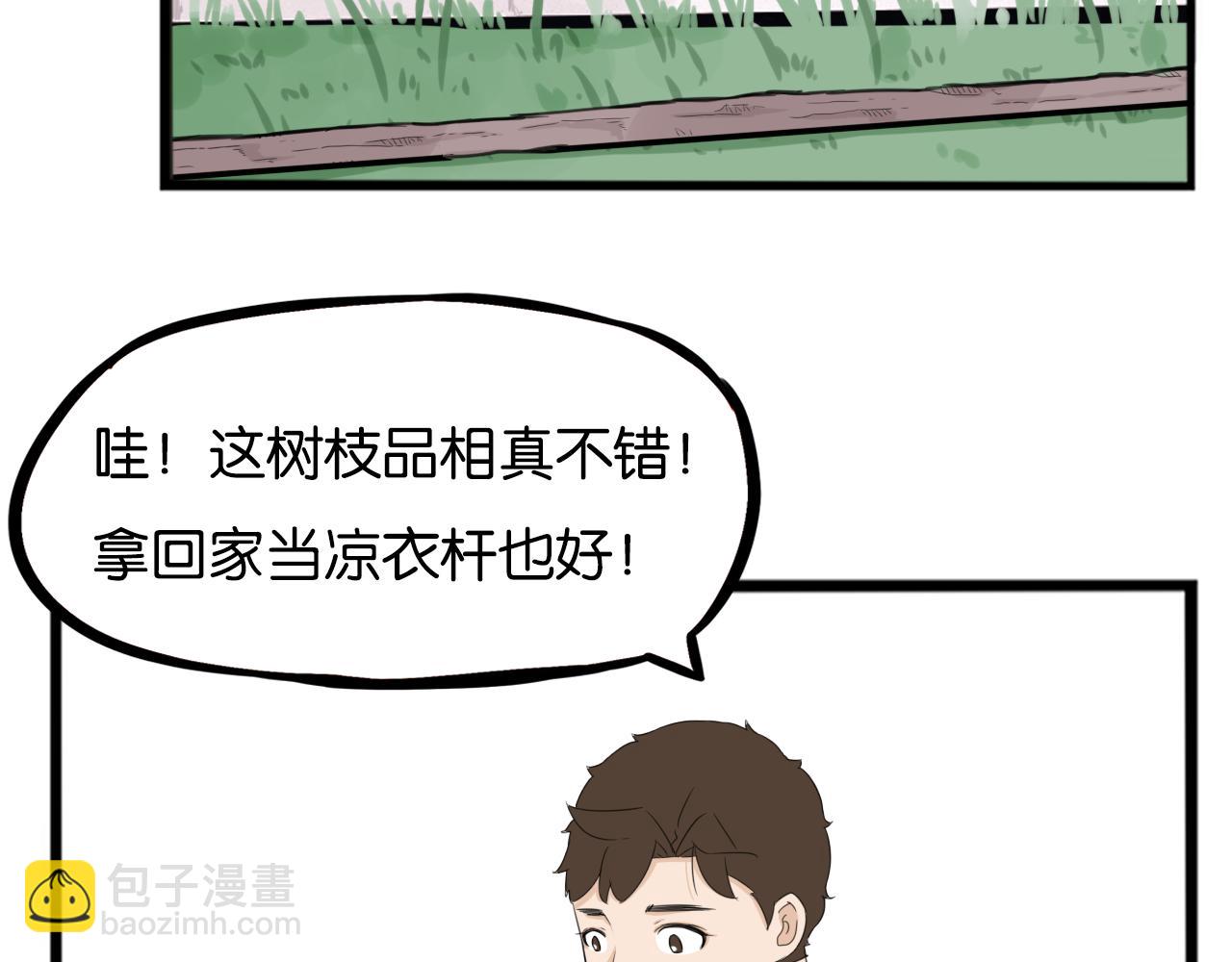 第252话  文化宫351