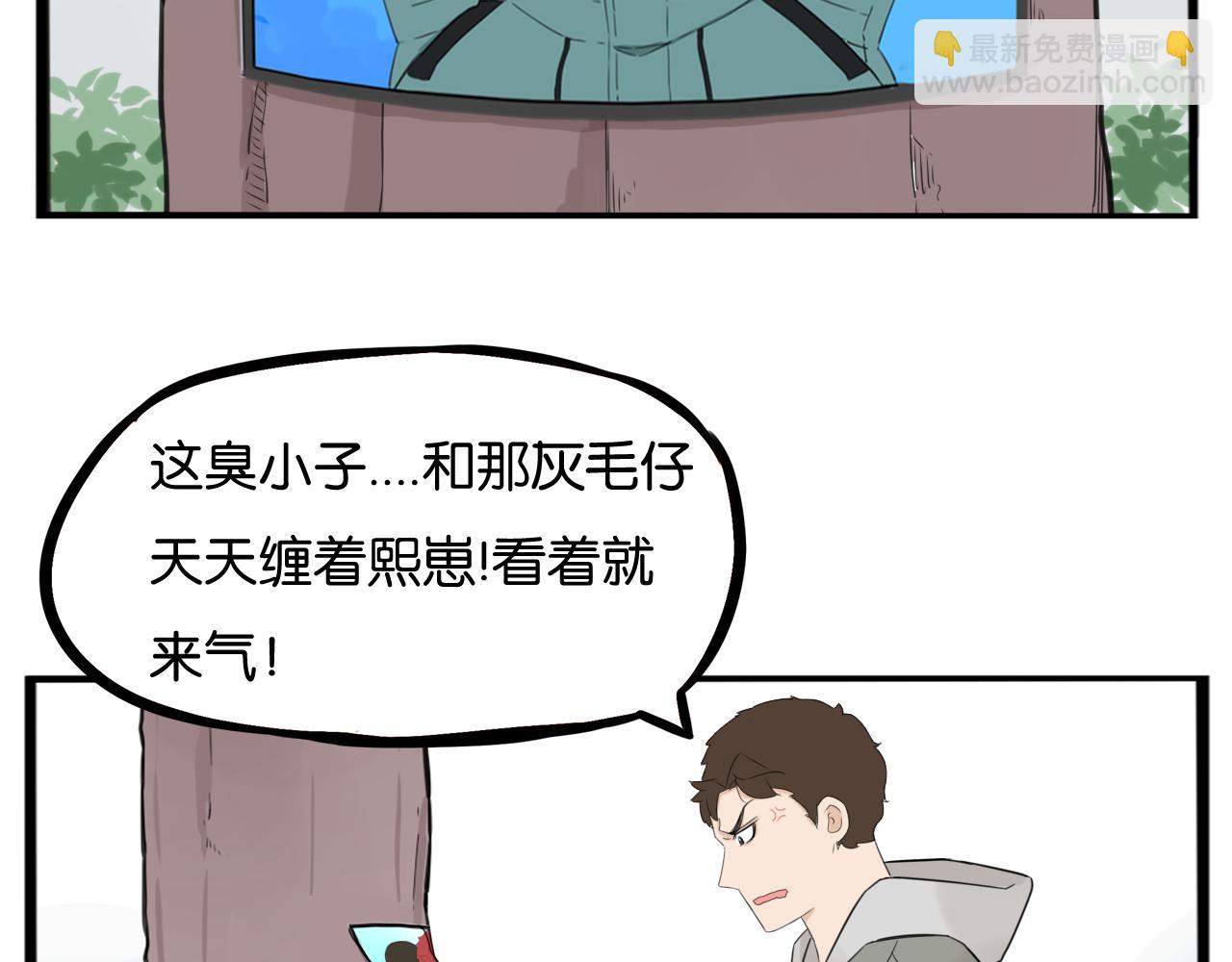 第252话  文化宫356