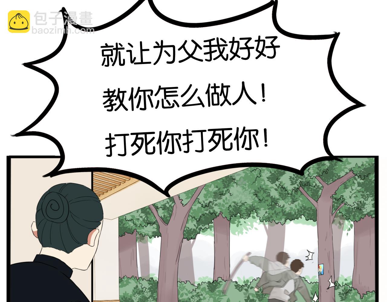 第252话  文化宫358