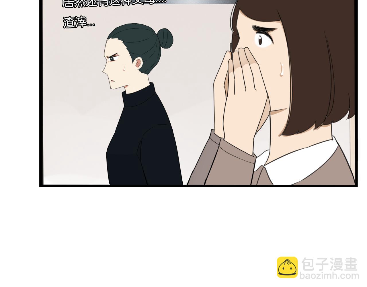 第252话  文化宫36