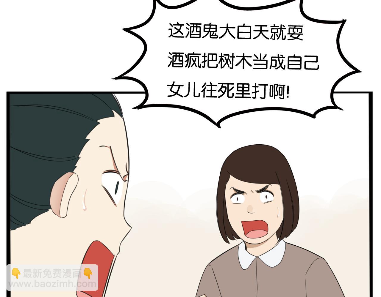 第252话  文化宫360