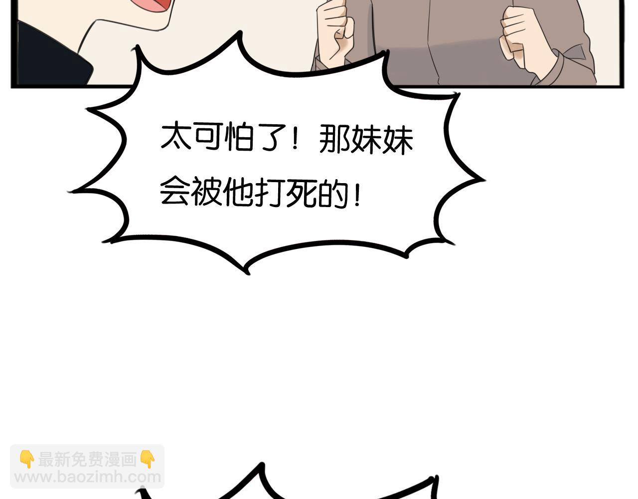 第252话  文化宫361