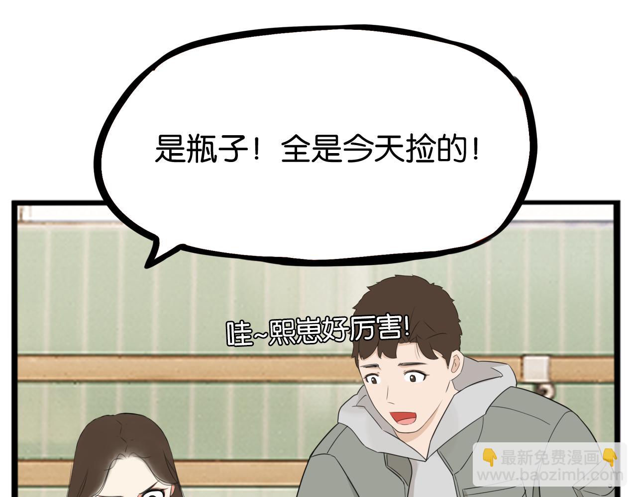 第252话  文化宫367