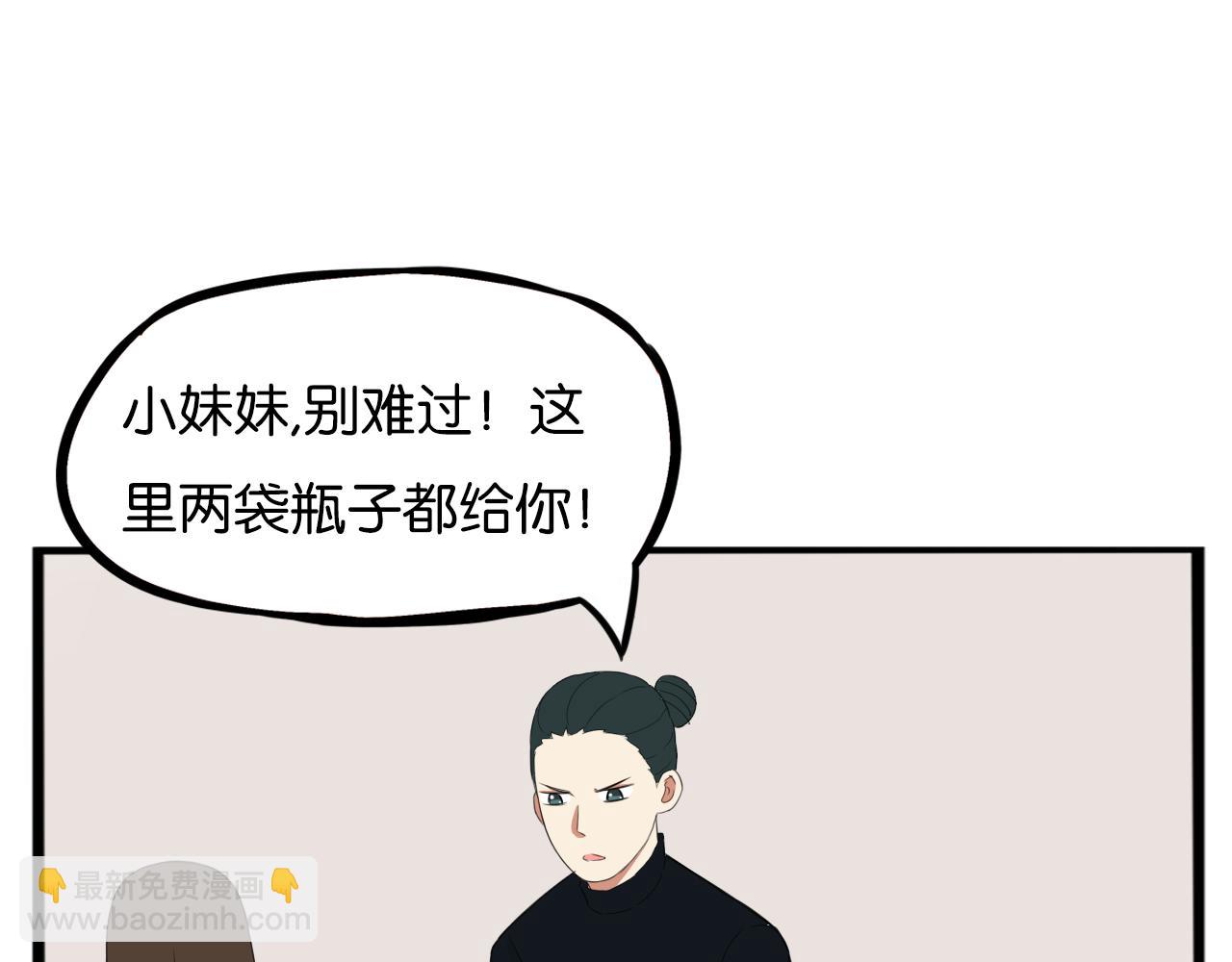 第252话  文化宫37