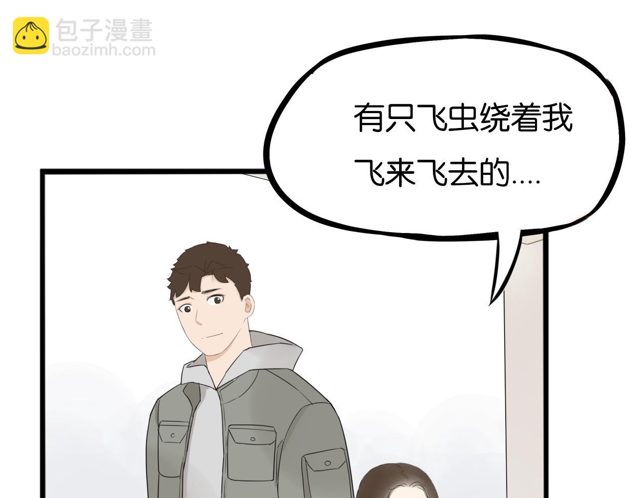 第252话  文化宫370