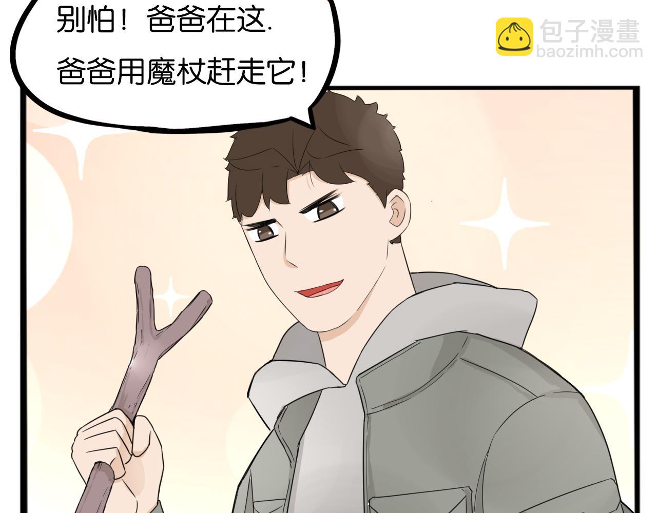 第252话  文化宫374