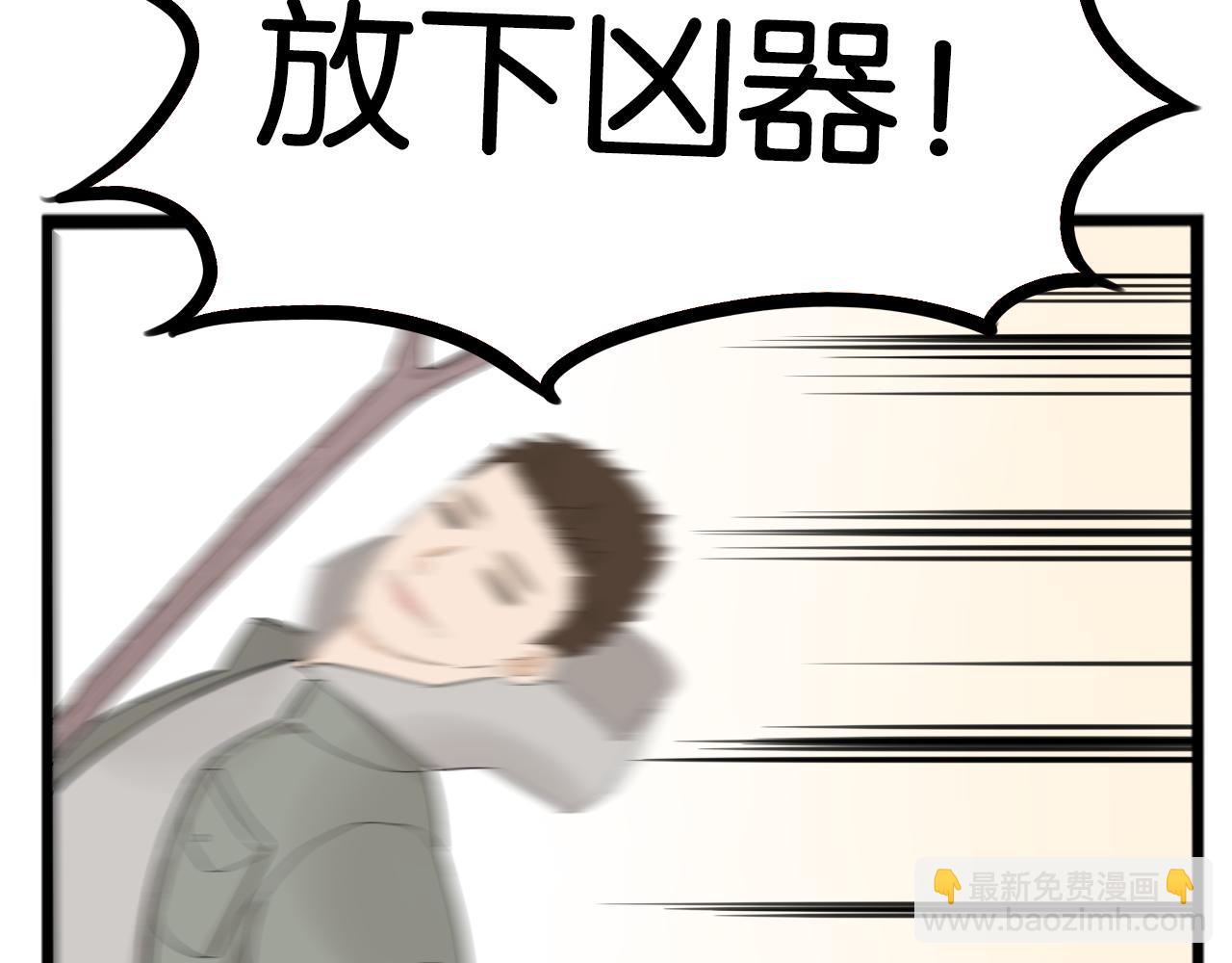 第252话  文化宫378