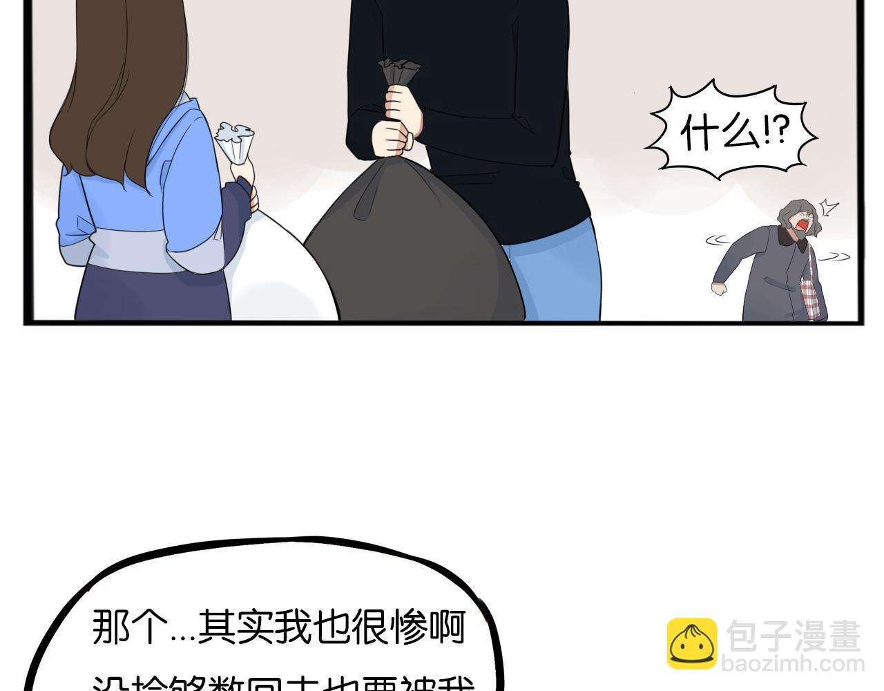 第252话  文化宫38